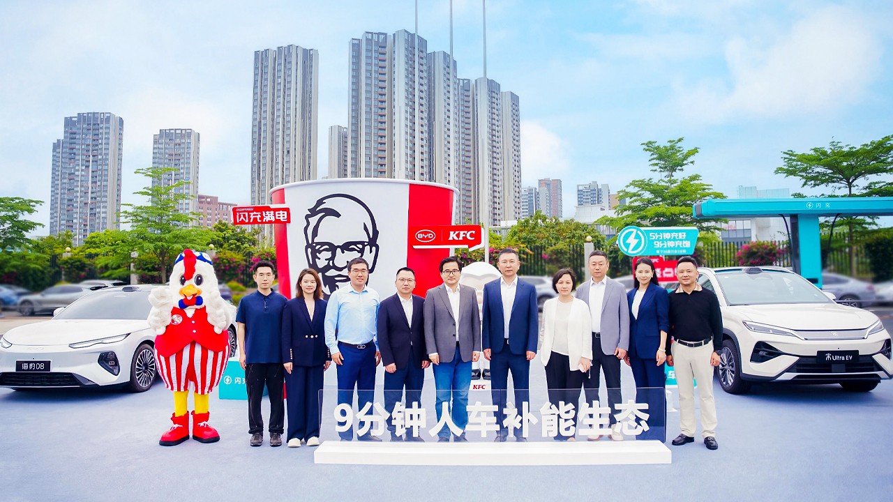중국 BYD-KFC 파트너십 행사 장면 / 사진=BYD