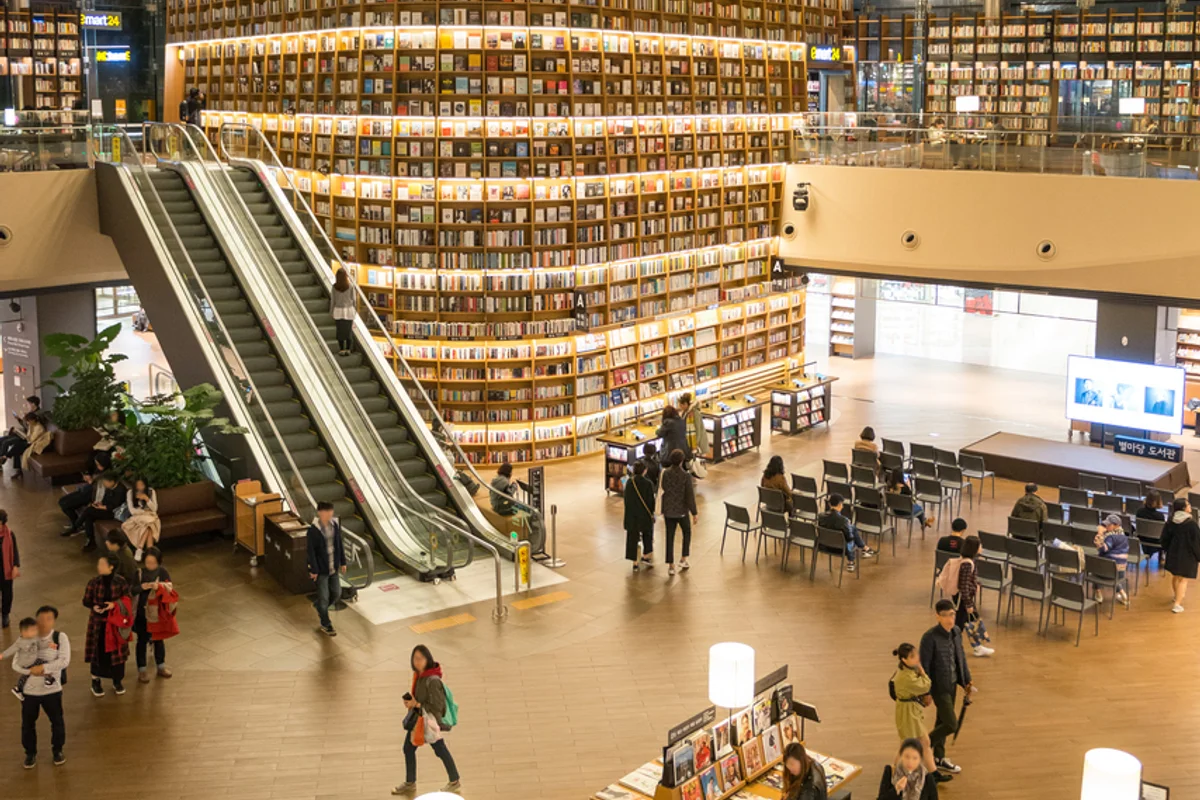 코엑스 - 서울데이트 여행