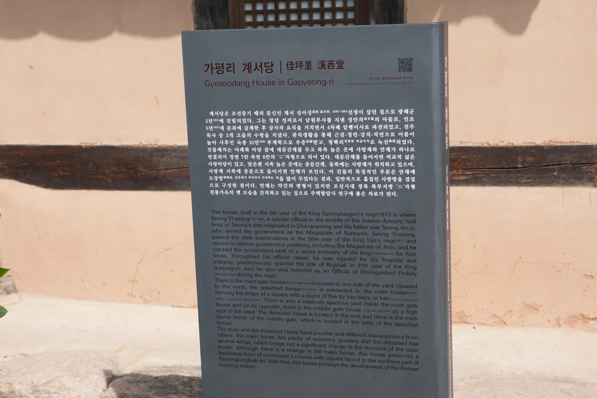 청도 군파크 루지 테마파크 - 경북여행 여행
