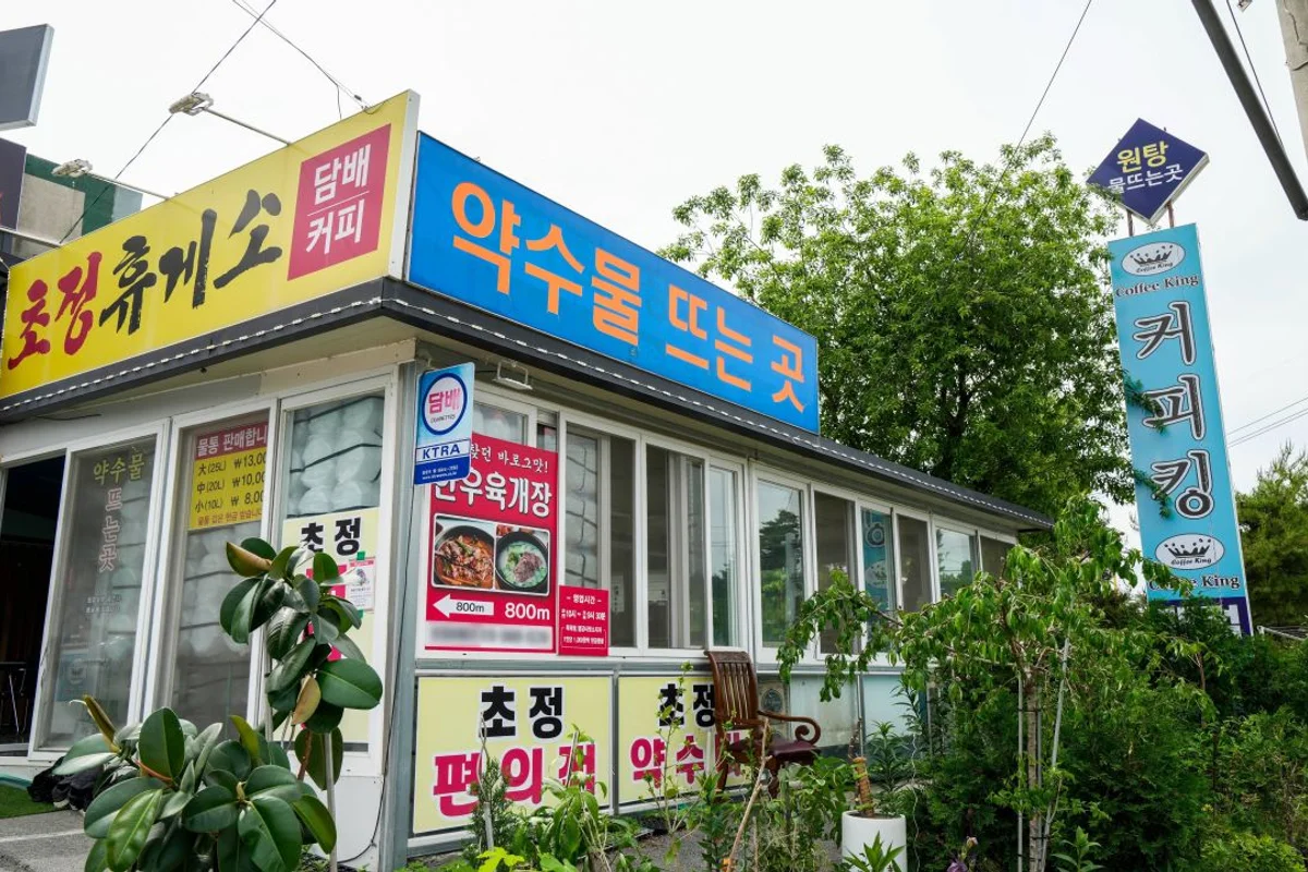 센텀 스파랜드 - 사우나 여행