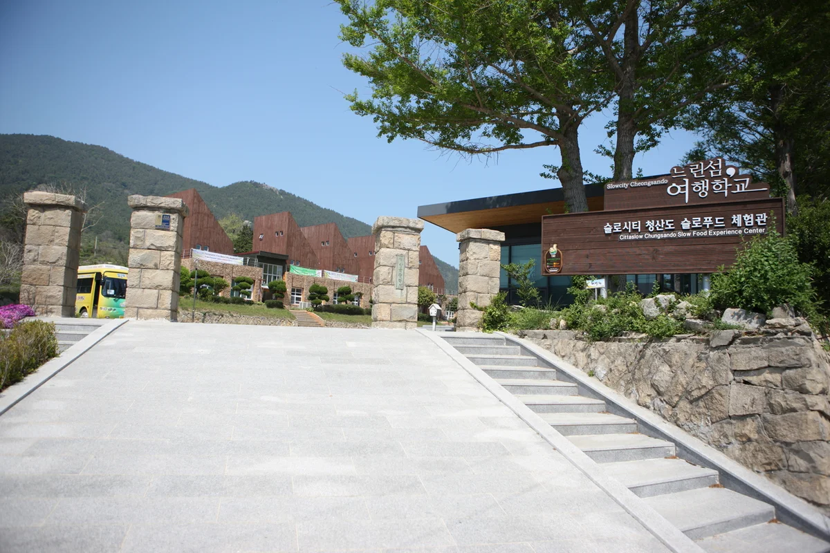 화랑포 - 청산도 여행