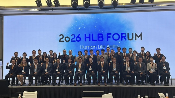 Attendees pose for a commemorative photo at the 2026 HLB Forum held on Tuesday at the Sofitel Ambassador Seoul in Songpa-gu, Seoul / Provided by HLB Group