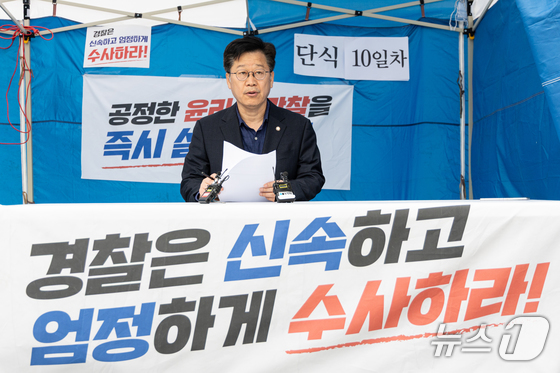 '더불어민주당 전북도지사 경선' 관련 단식 농성중인 안호영 더불어민주당 의원이 20일 서울 여의도 국회 본청 앞 단식 농성장에서 전북도지사후보로 확정된 이원택 후보의 '식사비 대납' 의혹 관련 규탄 기자회견을 하고 있다. 2026.4.20 © 뉴스1 이승배 기자