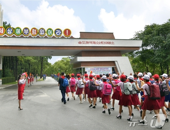 Songdowon International Pioneers\' Camp in North Korea / Rodong Sinmun