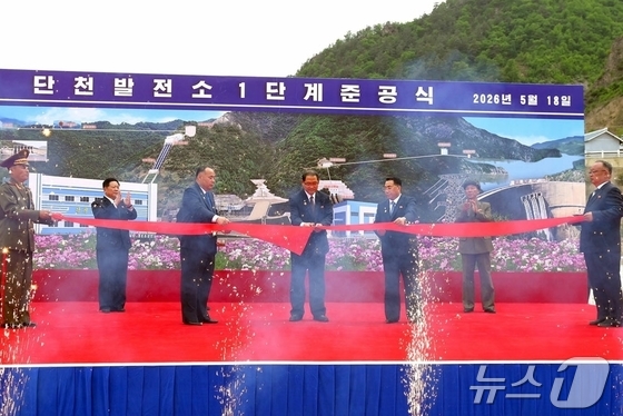 The Rodong Sinmun, the official newspaper of the Workers’ Party of Korea, reported on Wednesday that the first phase of the Tanchon Power Plant—a project of great significance for the development of the country’s electric power industry—has been successfully completed. The report noted that this achievement comes amid the revolutionary enthusiasm and momentum of the entire people, who are rallying to the struggle to realize the new long-term goals set forth at the 9th Congress of the Workers’ Party of Korea and are steadfastly ushering in a period of comprehensive prosperity for the great nation was held on-site on Monday / Rodong Sinmun