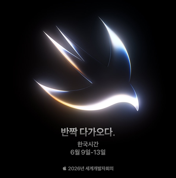 Invitation image for Apple’s Worldwide Developers Conference (WWDC 2026). / Courtesy of Apple
