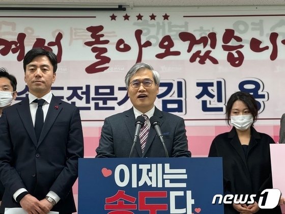 김진용 전 인천경제자유구역청장, 이강구 전 인천시의원(왼쪽).2024.3.11 © 뉴스1 박소영 기자