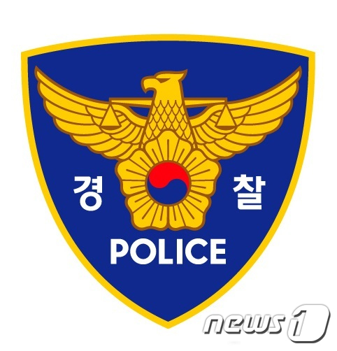 경찰로고 © 뉴스1