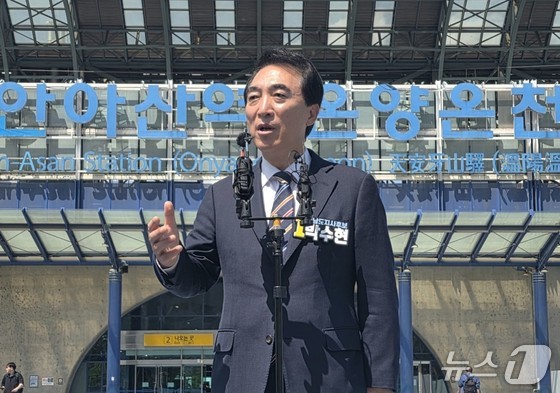 박수현 더불어민주당 충남도지사 후보./뉴스1