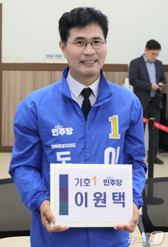 제9회 전국동시지방선거 후보자 등록 신청 첫날인 14일 전북 전주시 전북특별자치도선거관리위원회에서 이원택 더불어민주당 전북도지사 후보가 후보등록을 하고 있다. 2026.5.14 © 뉴스1 유경석 기자