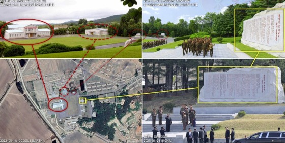 U.S.-based North Korea-focused outlet NK News reported on May 13 that analysis of recent public appearances by North Korean leader Kim Jong Un helped identify the location of a key mechanized infantry unit headquarters. / Courtesy of NK News capture, edited by NK Pro
