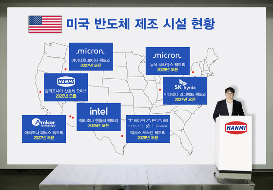 Hanmi Semiconductor Chairman Kwak Dong-shin is announcing plans to establish Hanmi USA at the company’s Incheon headquarters / Provided by the Hanmi Semiconductor