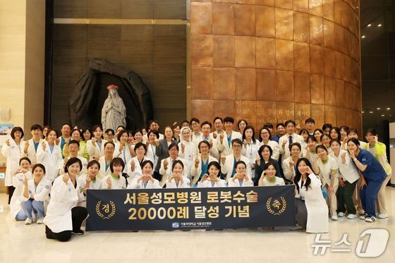 On Monday morning, a commemorative photo was taken in front of the chapel in the lobby on the first floor of the main building at Seoul St. Mary’s Hospital. Those present included Hospital Director Lee Ji-yeol, Vice Director of Nursing Kim Hye-kyung, and other key officials, as well as former Director of the Robotic Surgery Center Professor Kim Mi-ran (Obstetrics and Gynecology), Professor Song Gyo-young (Gastrointestinal Surgery), and Center Director Hong Seong-hu (Professor of Urology), along with numerous other faculty and staff members / Provided by Seoul St. Mary\'s Hospital
