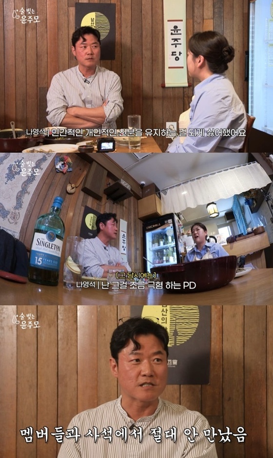 引用:YouTubeチャンネル「酒を醸すユンジュモ」