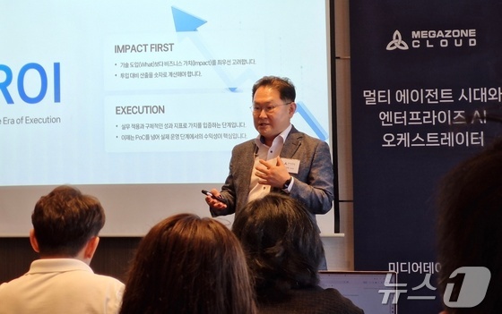 Gong Seong-bae, Chief AI Officer (CAIO) at Megazone Cloud, is delivering a presentation at a media event held on Thursday at the Lotte Hotel Seoul in Jung-gu, Seoul, on the topic of The Era of Multi-Agents and the Enterprise AI Orchestrator 2026.05.14 / News1