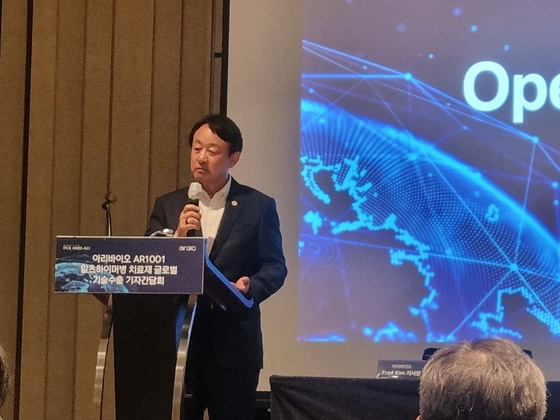 Lee Byung-gun, special advisor to AriBio