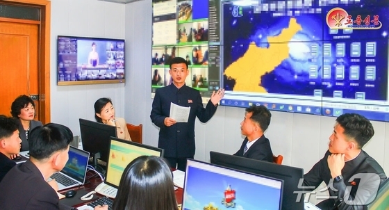 North Korean Central Education Information Center / Rodong Sinmun