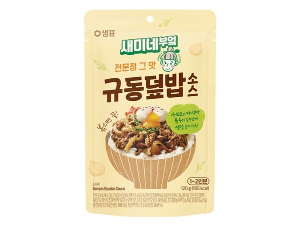 샘표, 새미네부엌 ‘규동덮밥소스’ 출시