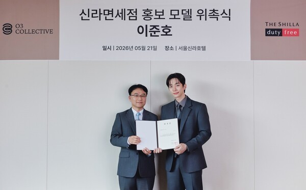 이 달 21일 서울신라호텔에서 진행된 신라면세점 홍보모델 배우 이준호 위촉식에서 안재호 신라면세점 판매지원팀장(상무)(좌)과 홍보모델 이준호(우)가 기념사진을 촬영하고 있다.