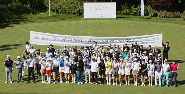 파르나스호텔앤리조트, ‘제34회 Parnas Invitational Pro-am Golf’ 성료