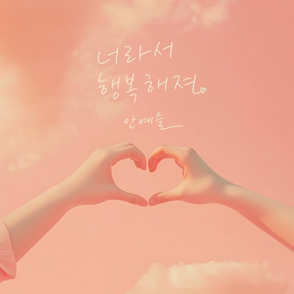 이미지 = 요구르트 스튜디오 제공