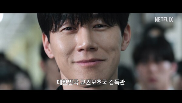 이미지 = '넷플릭스' 참교육 예고편 스틸