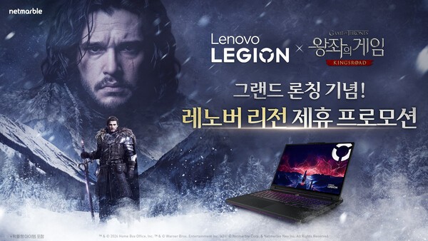 이미지출처 = 넷마블