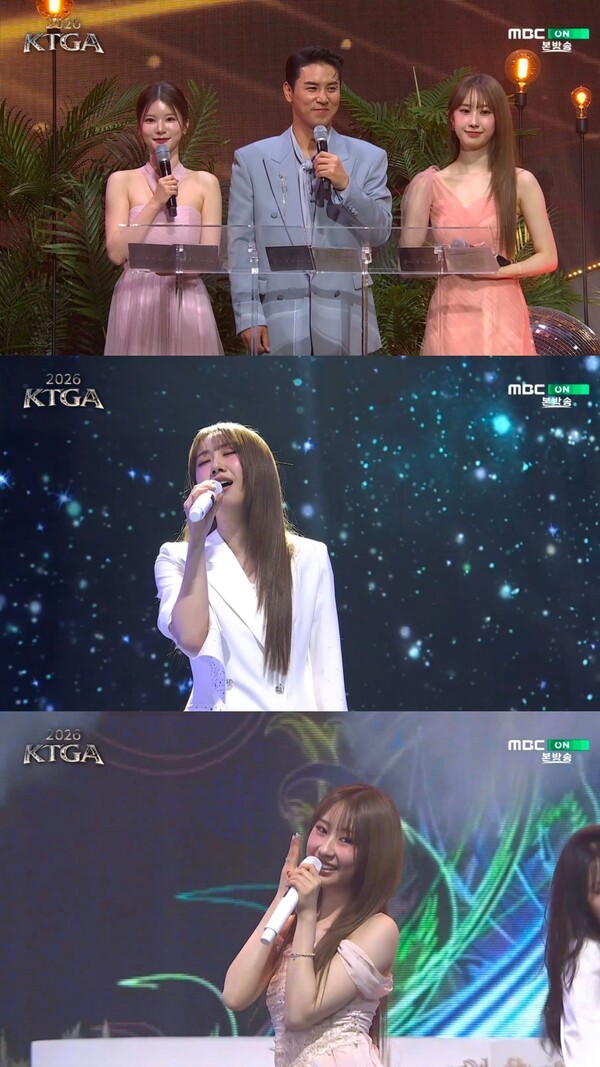 이미지 = MBC ON 2026 K-트롯 그랜드 어워즈 방송화면