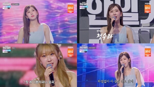 이미지 =MBN ‘한일가왕전’ 방송화면