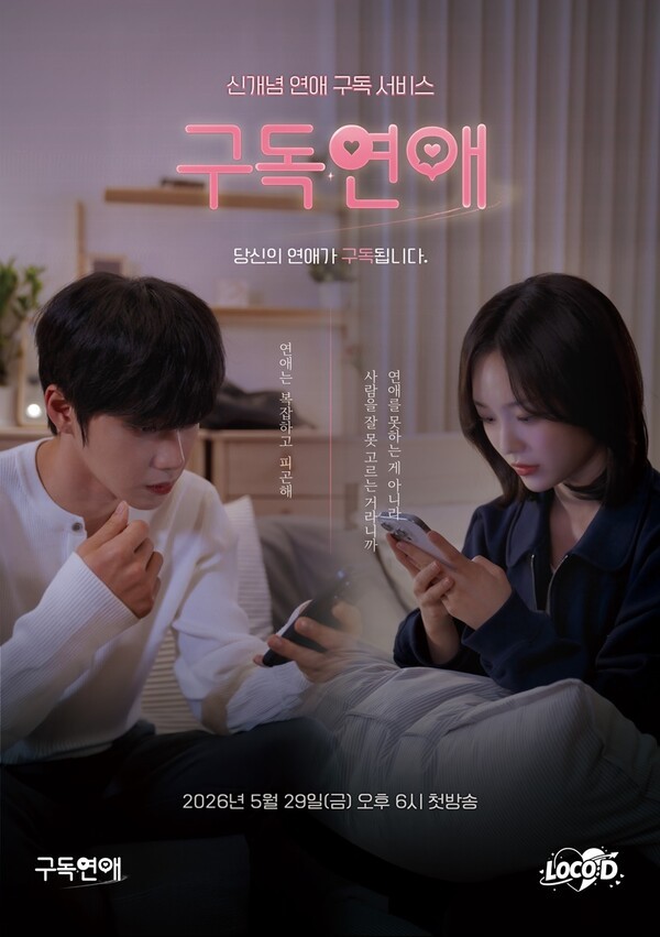 이미지 = 내츄럴리뮤직 제공