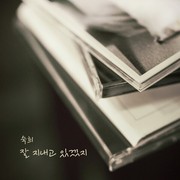 이미지 = 요구르트 스튜디오 제공