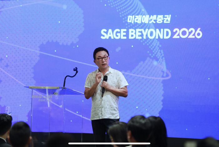 260519_SAGEBEYOND2026 (5)