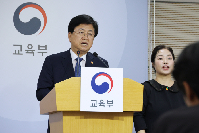 현장체험학습 지원방안 발표하는 최교진 교육부 장관