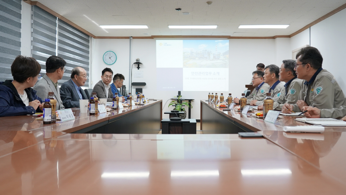사진2. 영풍 사외이사들, 석포제련소 방문
