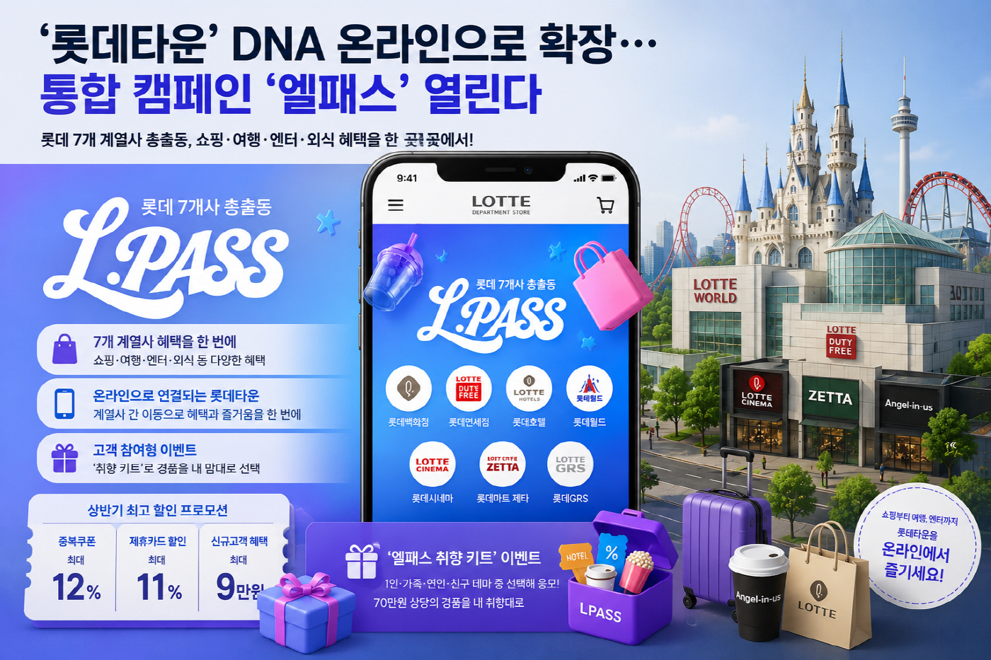 ChatGPT Image 2026년 5월 26일 오후 02_06_57