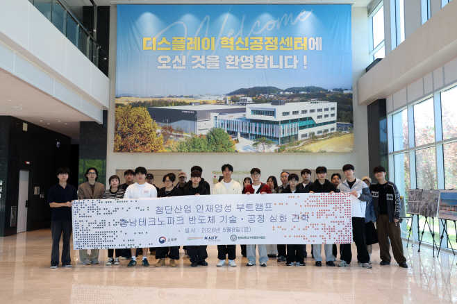 평택대학교, 준비된 실무형 인재 육성
