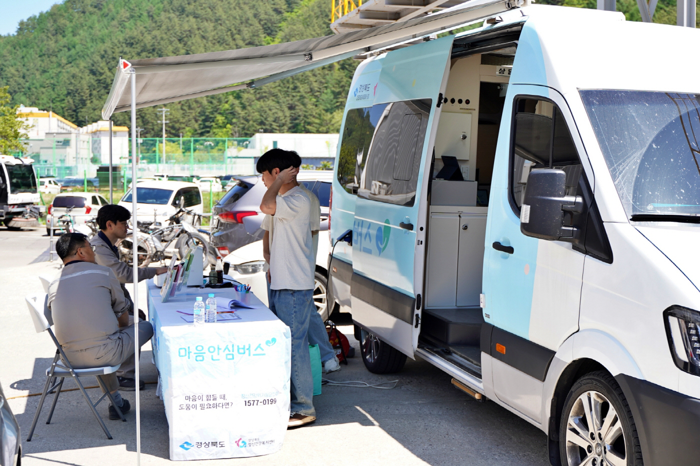 사진2. 영풍 석포제련소, 지역사회와 손잡고 임직원 `마음 건강` 챙긴다