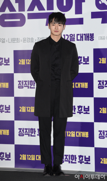 장동주