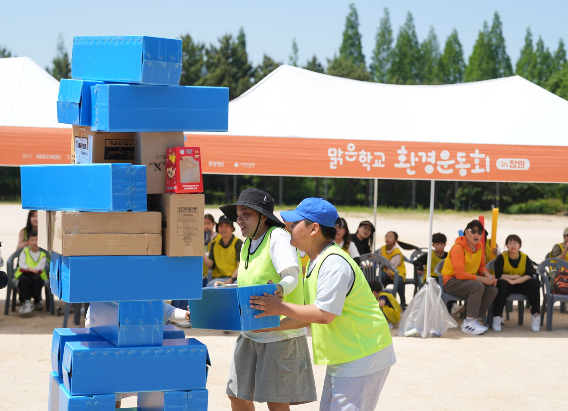 사진3_맑은학교_환경운동회에_참여한_초등학생이_친환경_가치_체험_놀이에_몰두하고_있다