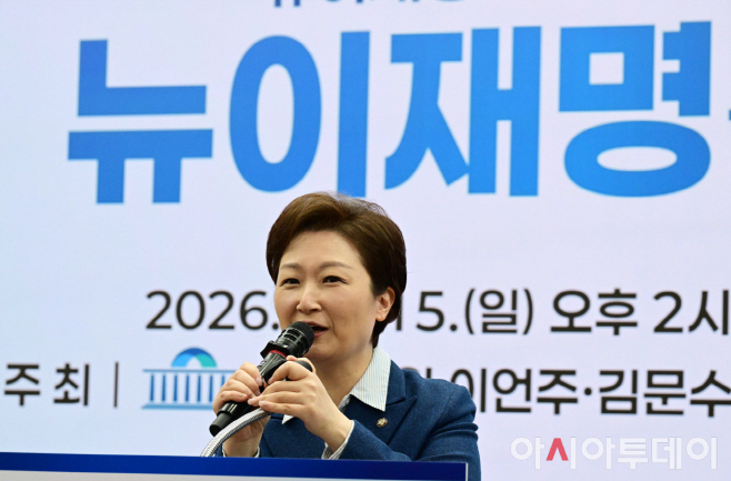 이언주 더불어민주당 최고위원 이병화 기자 뉴이재명