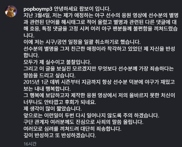 팝보이