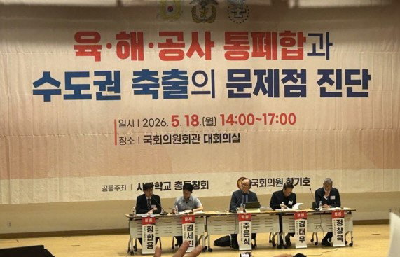 0519 국군사관학교 발표