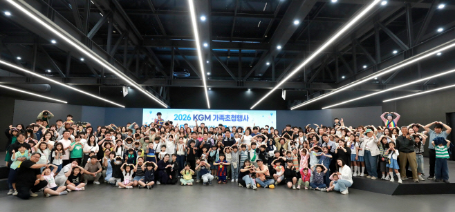 평택 KG 모빌리티, 믿음과 지지는 회사 성장의 힘