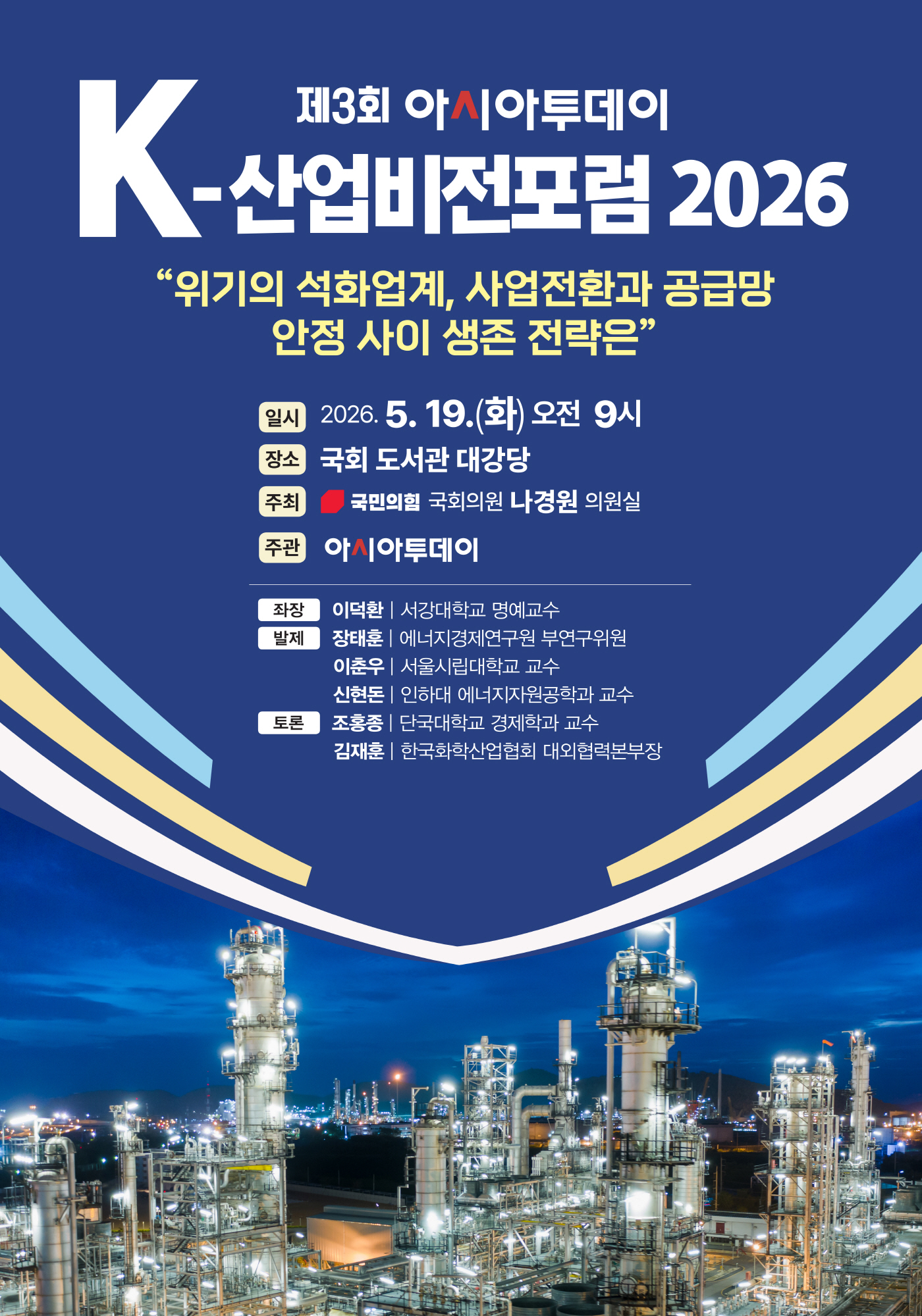 KakaoTalk_20260508_155518696