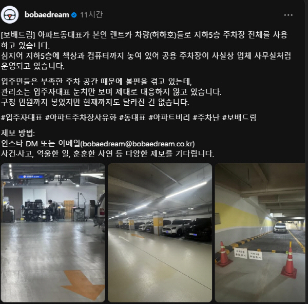 보배드림