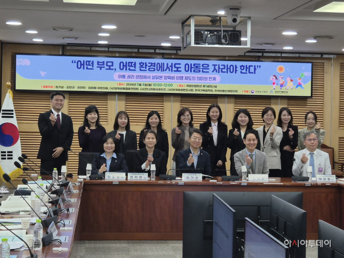 양육비 토론회