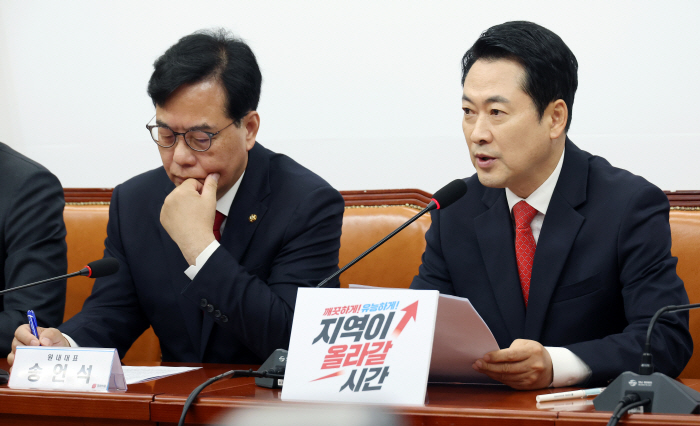 최고위 발언하는 장동혁 대표<YONHAP NO-2520>