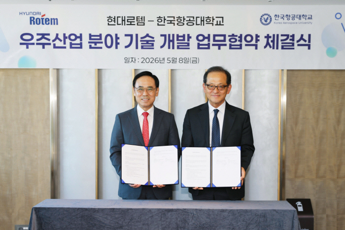 현대로템_기념촬영