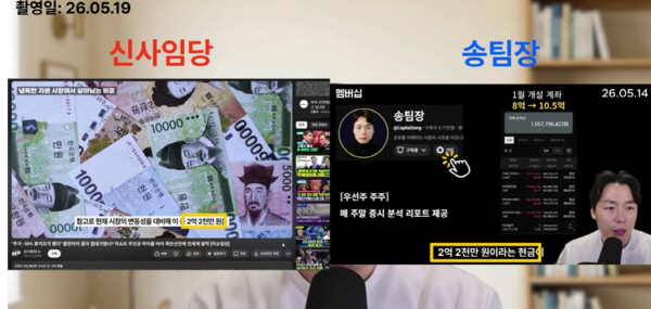 송팀장