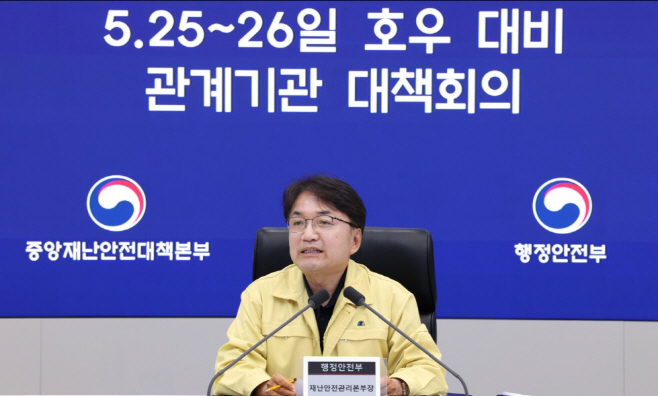 화면 캡처 2026-05-25 113704